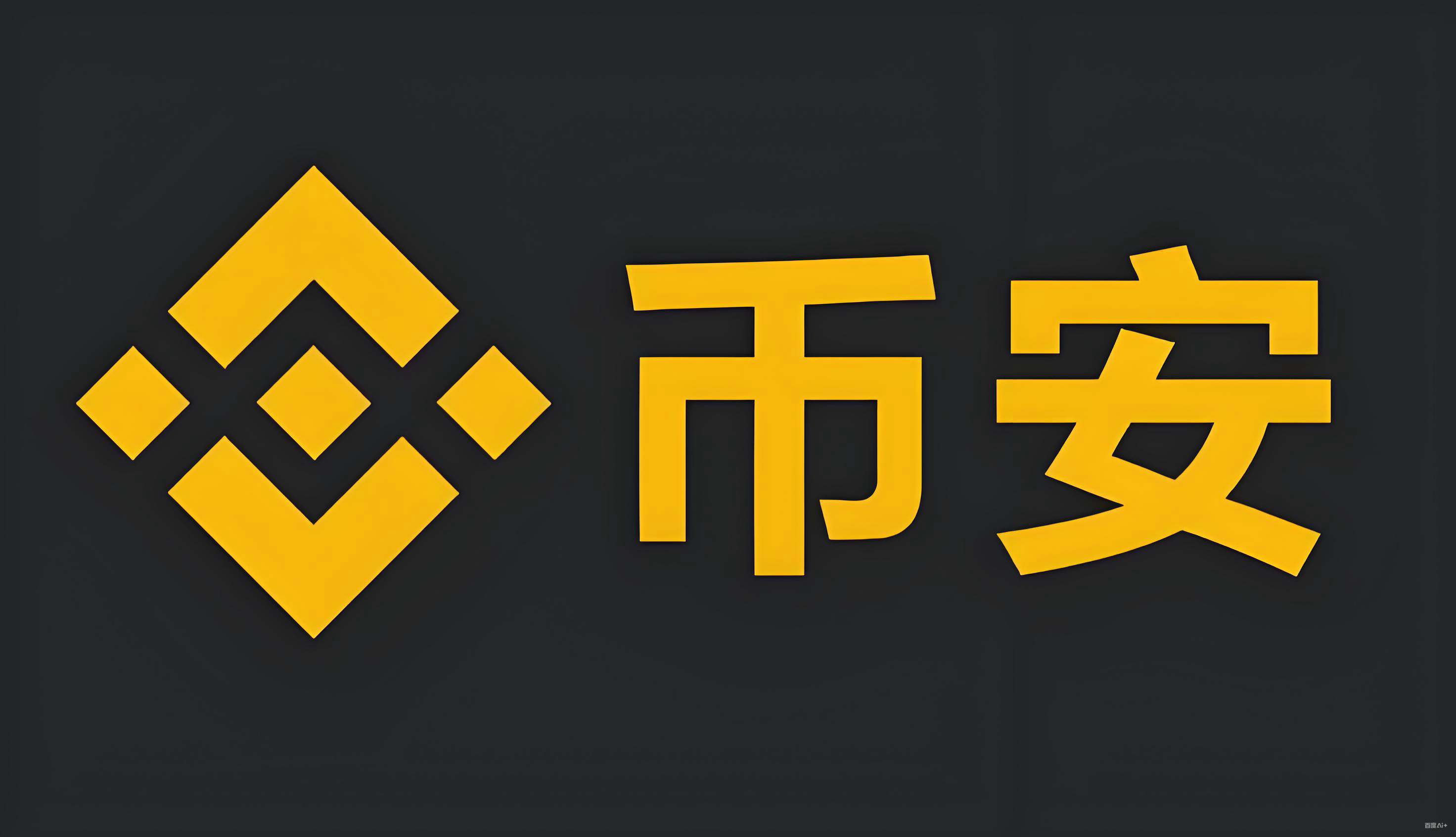 币安谷歌验证器绑定教程谷歌验证器绑定教程服务矩阵